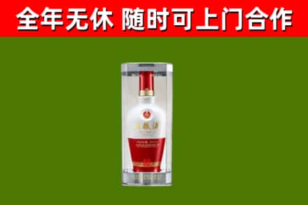 东坑镇烟酒回收五粮液酒.jpg