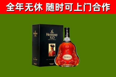 东坑镇烟酒回收轩尼诗XO.jpg
