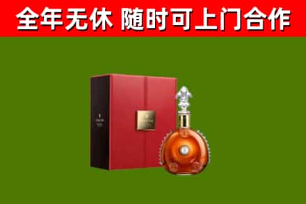 东坑镇烟酒回收路易十三洋酒.jpg