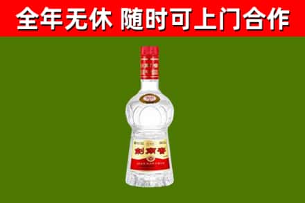 东坑镇烟酒回收剑南春水晶剑2.jpg