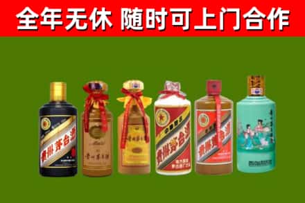 东坑镇烟酒回收茅台.jpg