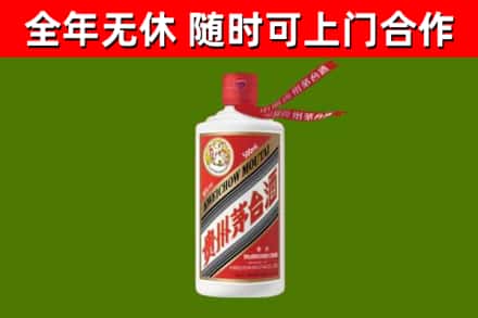 东坑镇烟酒回收飞天茅台酒.jpg