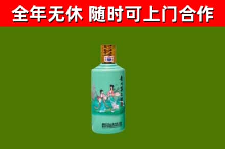 东坑镇烟酒回收24节气茅台酒.jpg