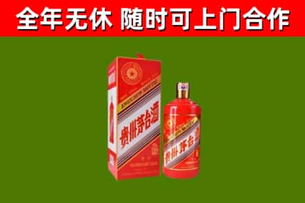 东坑镇烟酒回收生肖茅台酒瓶.jpg