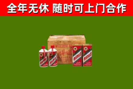 东坑镇烟酒回收80年代茅台酒.jpg
