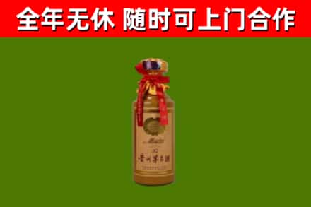 东坑镇烟酒回收30年茅台酒.jpg