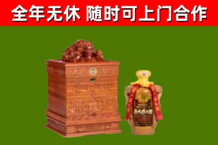 东坑镇烟酒回收80陈年贵州茅台酒.jpg
