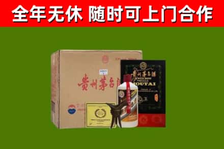 东坑镇烟酒回收汉帝茅台酒.jpg
