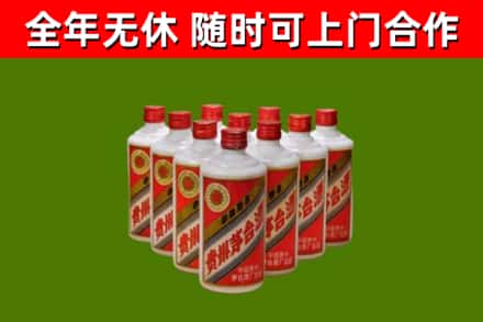 东坑镇烟酒回收五星贵州茅台酒.jpg