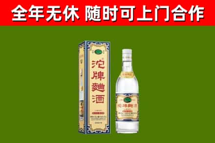 东坑镇烟酒回收80沱牌曲酒2.jpg