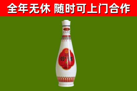 东坑镇烟酒回收瓷瓶汾酒.jpg