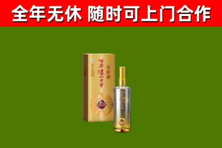 东坑镇烟酒回收百年泸州.jpg