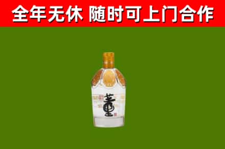 东坑镇烟酒回收董酒.jpg