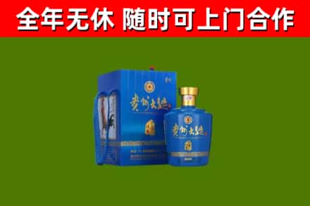东坑镇烟酒回收贵州大曲.jpg