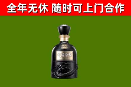 东坑镇烟酒回收古20酒.jpg