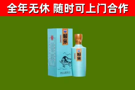 东坑镇烟酒回收纪念赖茅.jpg