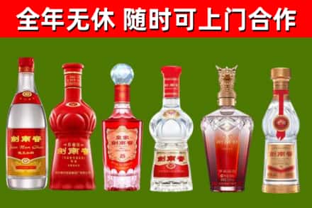 东坑镇烟酒回收剑南春酒系列.jpg