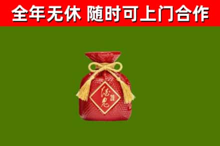 东坑镇烟酒回收酒鬼酒.jpg