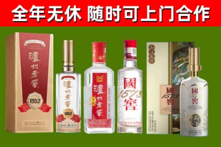 东坑镇烟酒回收泸州老窖系列.jpg