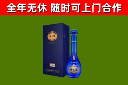 东坑镇烟酒回收老梦之蓝酒.jpg