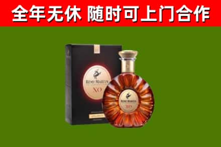 东坑镇烟酒回收人头马XO洋酒.jpg
