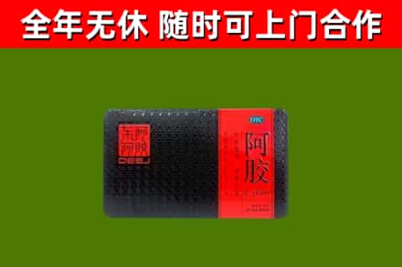 东坑镇烟酒回收阿胶.jpg