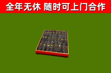 东坑镇烟酒回收海参.jpg